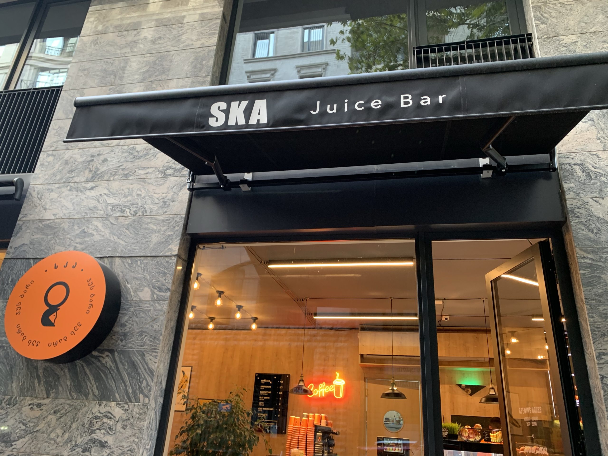 SKA Juice Bar